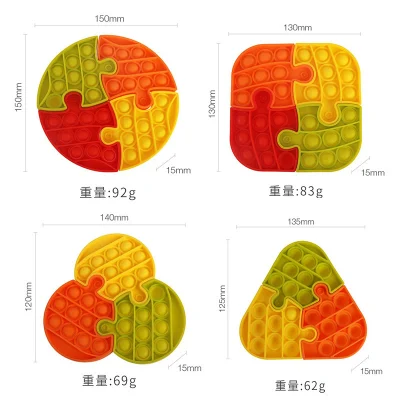 다양한 모양 스트레스 릴리프 푸시 버블 실리콘 팝 It 퍼즐 안절부절 장난감